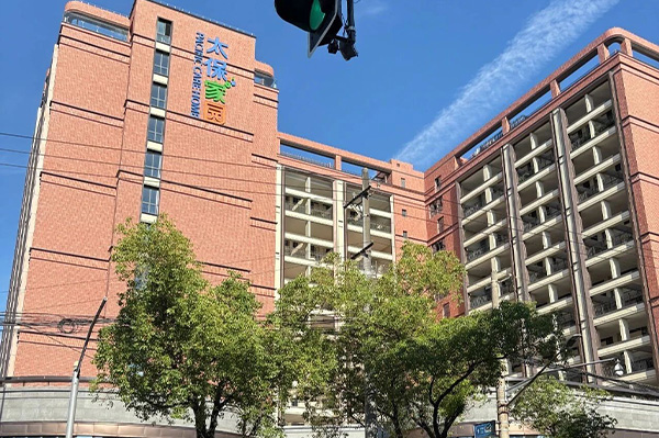 太保家園·上海靜安國(guó)際康養(yǎng)社區(qū)