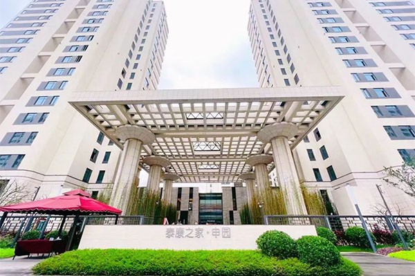 上海松江區(qū)泰康之家·申園