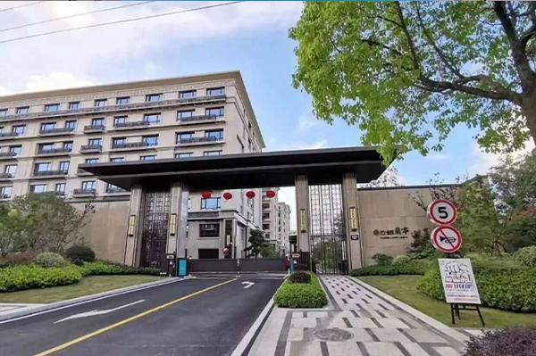 上海云棲蘭亭康養(yǎng)社區(qū)